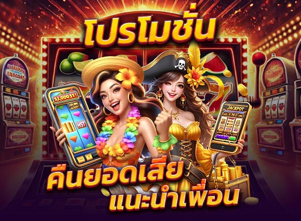 promotions-betflik789